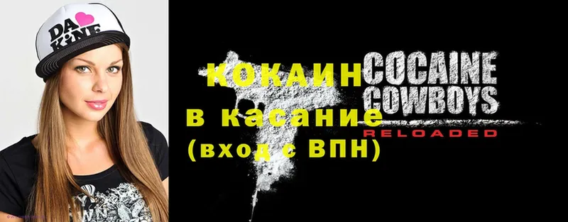 Cocaine Эквадор  Жуковский 