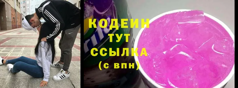 кракен онион  Жуковский  Codein Purple Drank 