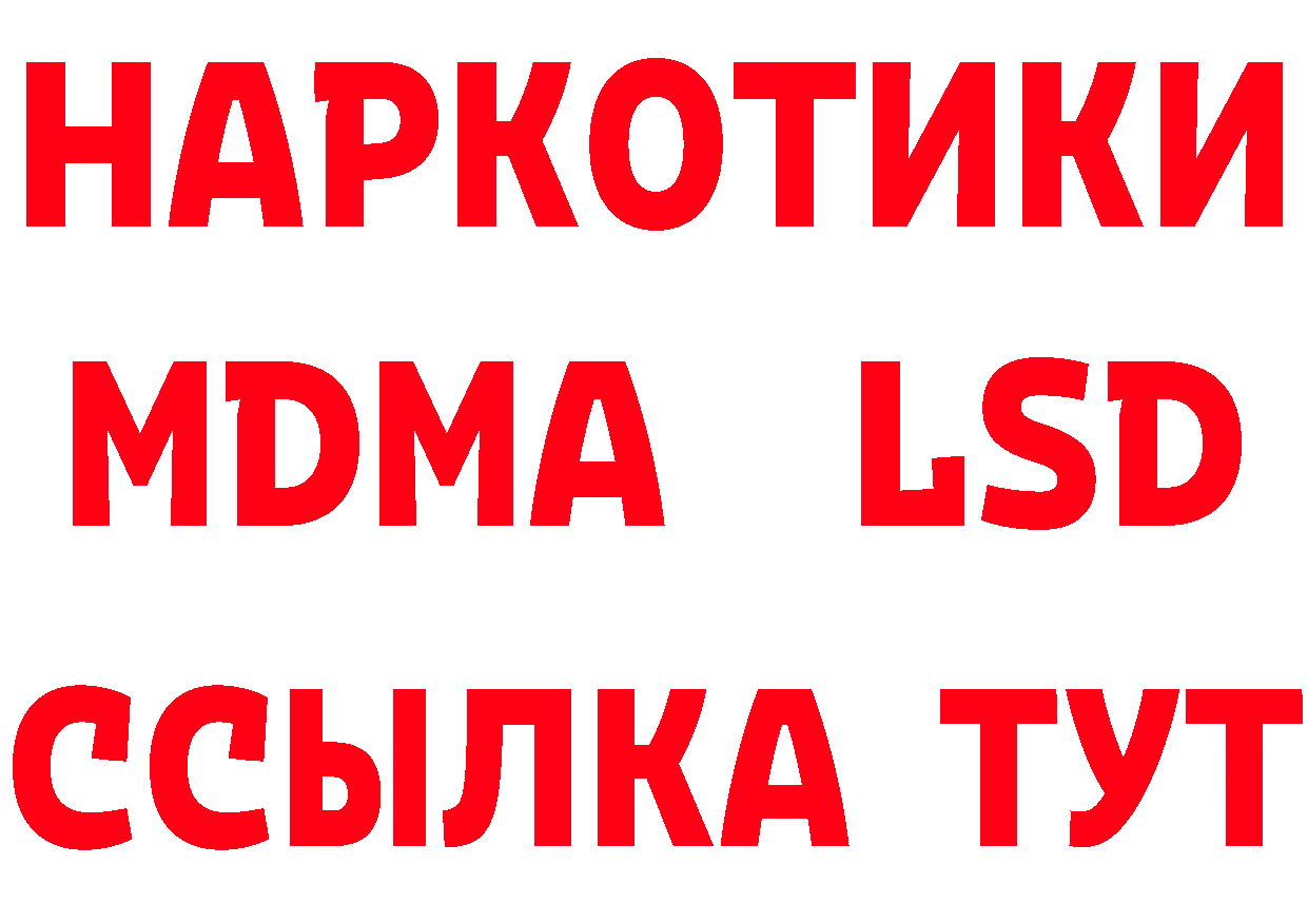 БУТИРАТ оксибутират зеркало мориарти мега Жуковский